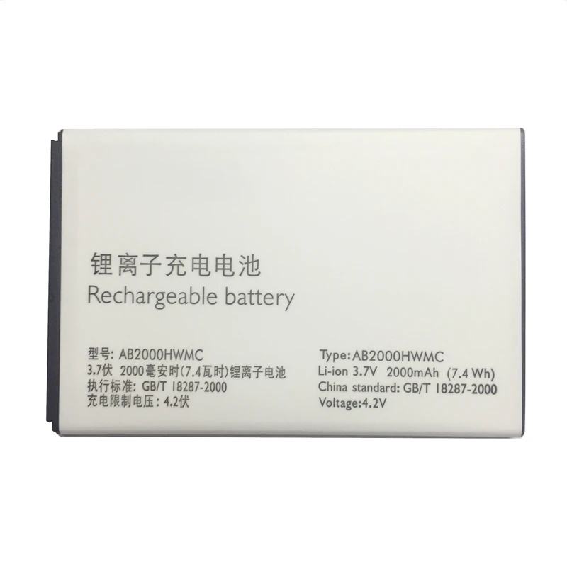 AB2000HWMC/AB2000HWML Аккумулятор для Philips Xenium W3568 смартфон умный мобильный телефон