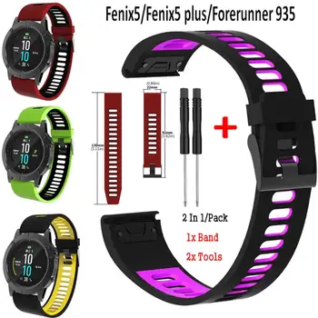 

2 In1 Replace Watch Wrist Band for Garmin Fenix 5 Strap Silicone Wristband for Garmin Forerunner 935/945 Strap Fenix5 plus Wrist