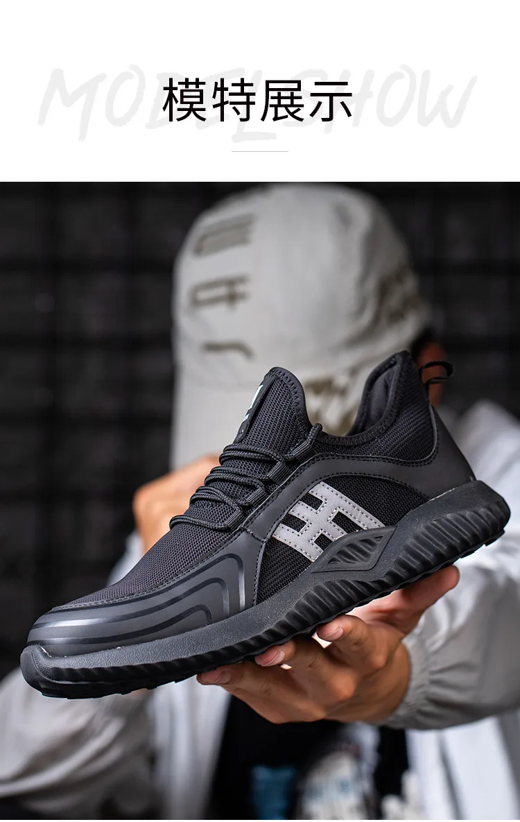 Men's Work Safety Shoes Steel Toe Construction Protective Footwear Breathable Lightweight Anti-smashing Non-slip shoes