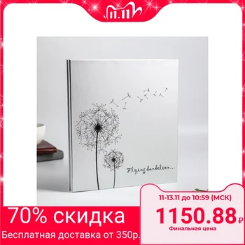 

Magnetic photo album 20 sheets "Dandelions" 26,5х23,5х3 cm 4753574
