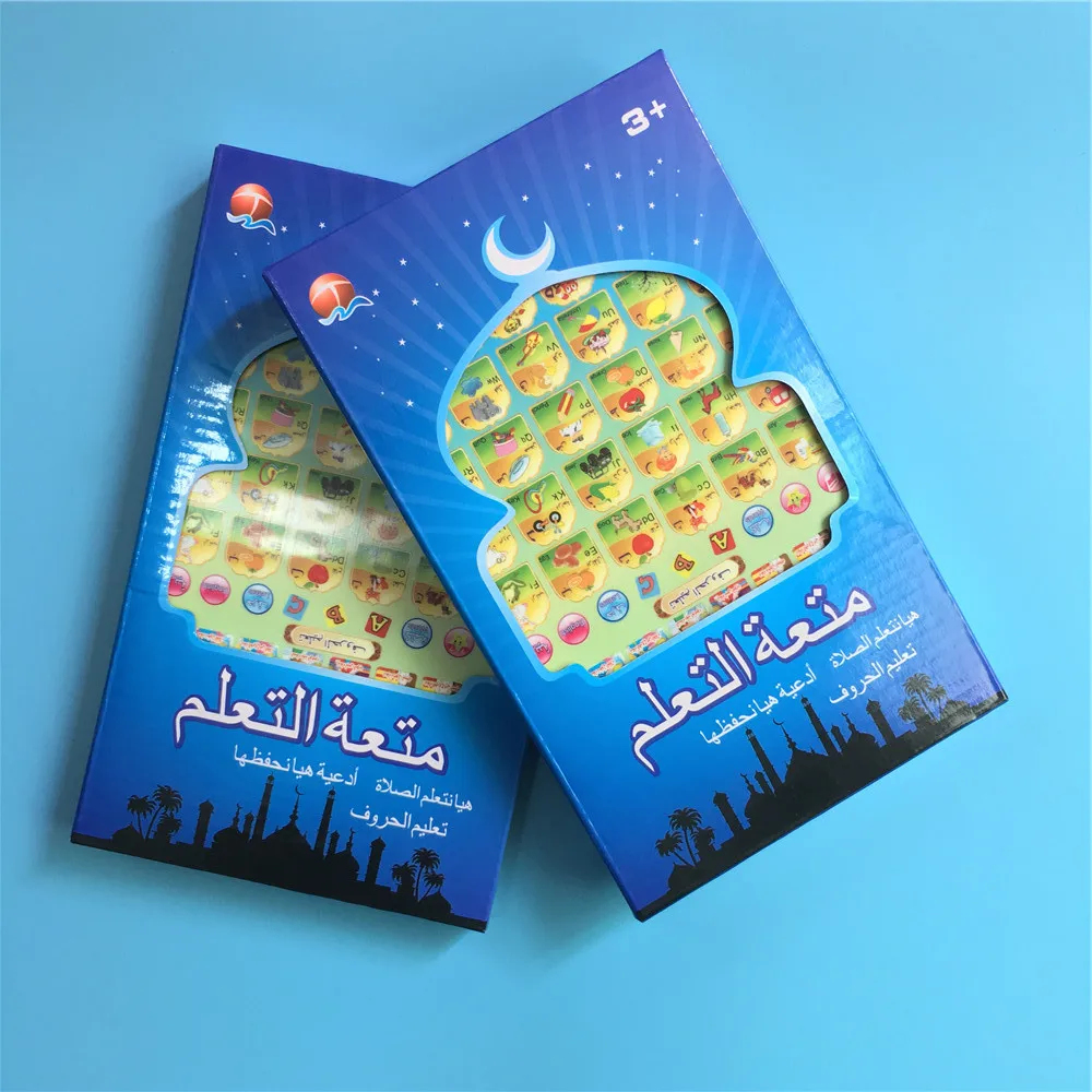 

Zhenwei Arabic English Bilingual Learning Tablet Arabic Children's Learning Machine Ipad Arabic Toys Kids Educational Toys