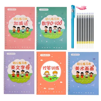 

HOT Magic Calligraphy That Can Be Reused English Handwriting Copybook Set Preschool Kindergarten Practice Calligraphy ND