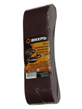 

Tape infinite vortex LB 75x533 16N p80
