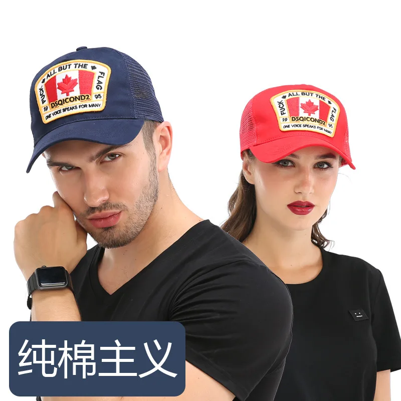 

DSQ Men Baseball Cap Europe And America Tide Maple Leaf Mesh Cap Women's College Style Brim Hat Tennis Hat-