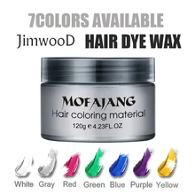 Краска для волос, Восковая краска, одноразовая формовочная паста, семь цветов, синий, бордовый, бабушка серая, зеленая краска для волос, воск