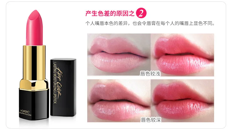 Помада для макияжа Horec Miss Keep Color Коралловая оранжевая фиолетовая розовая красная