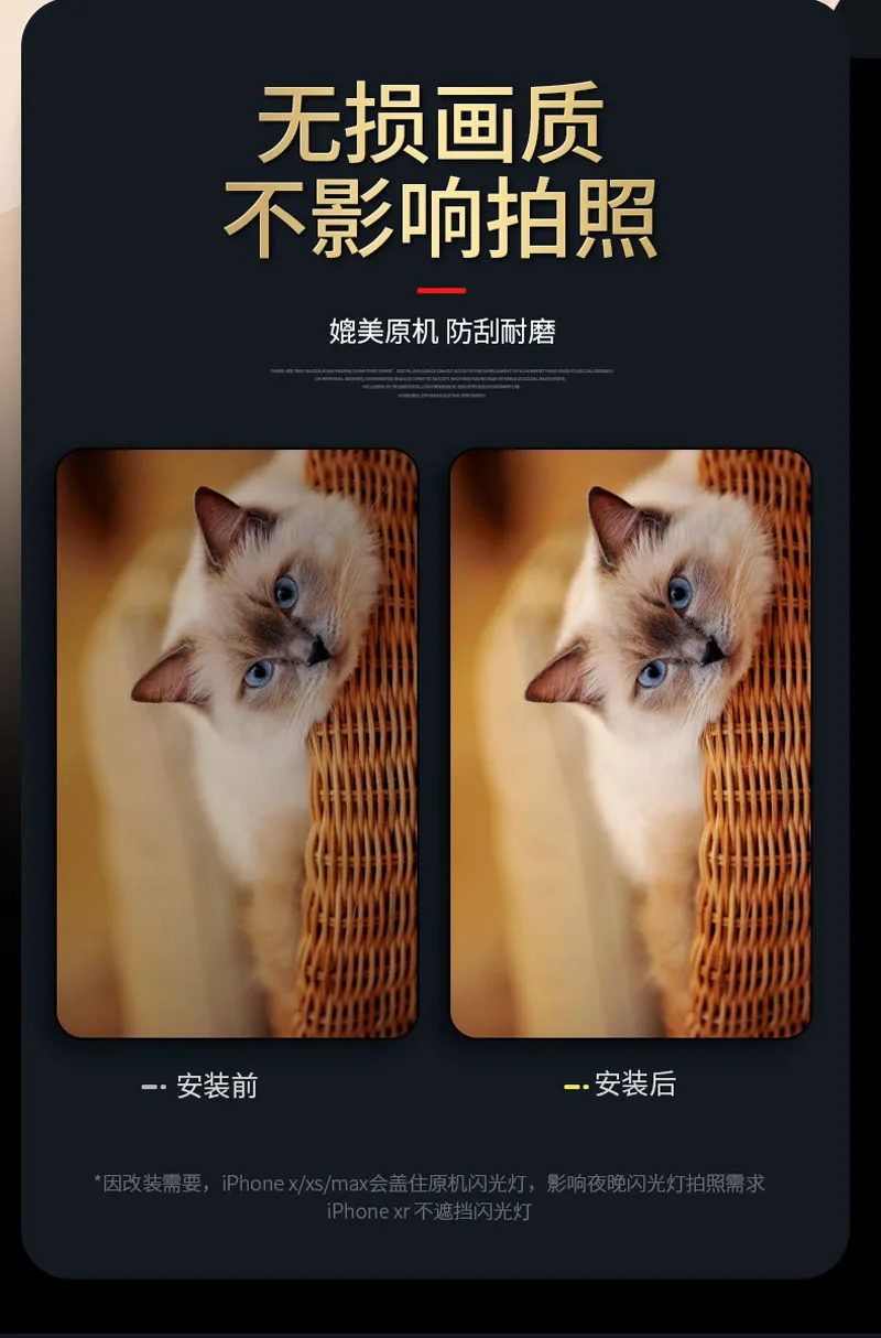 Пленка для объектива XsMax в 11Pro max для iPhone XsMax просто для удовольствия, продукт 3-го поколения