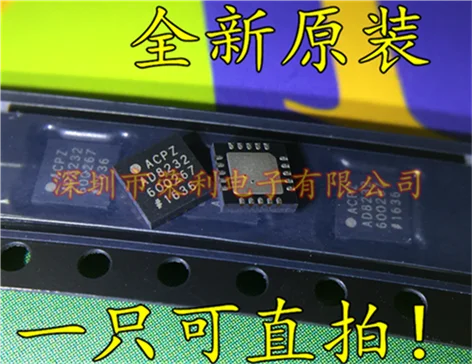 10 шт./лот AD8232 AD8232ACPZ LFCSP-20 на