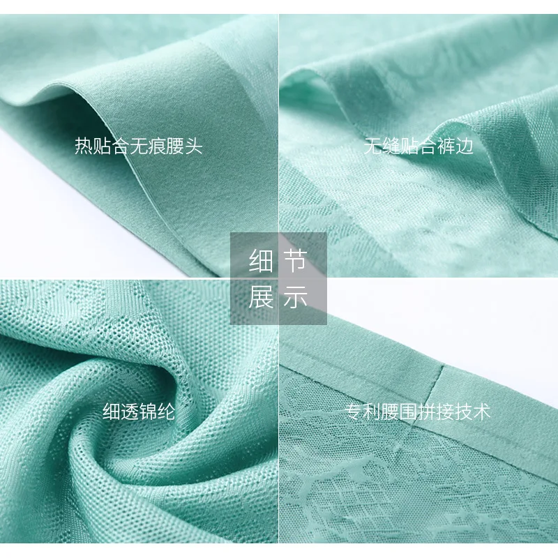 Супер тонкие мужские брифы бесшовные трусы боксеры для геев сексуальное