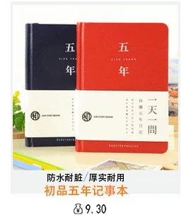 Ourstorybegins Early Wu Nude This Simple Chronicle Hand Account Book South Korea Creative Blank Inner Pages Notebook Customizati