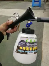Pistola de limpieza de coche, arandela de alta presión, pistola de agua para automóviles, accesorios para lavado en seco, herramienta de limpieza de Tornado