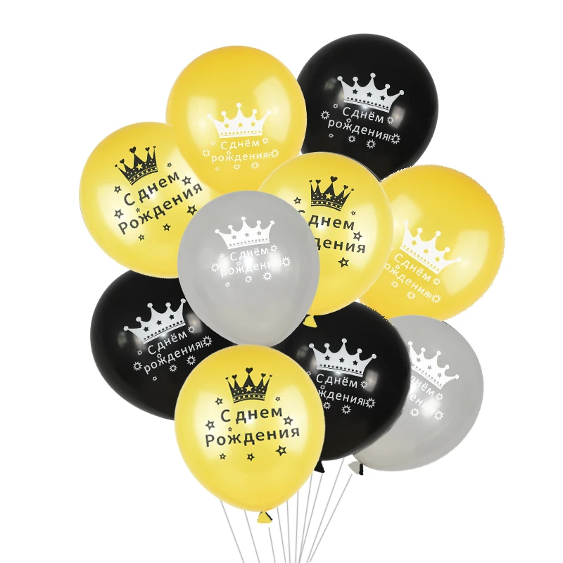 Надувные шары с надписью Happy Birthday|Воздушные и аксессуары| |