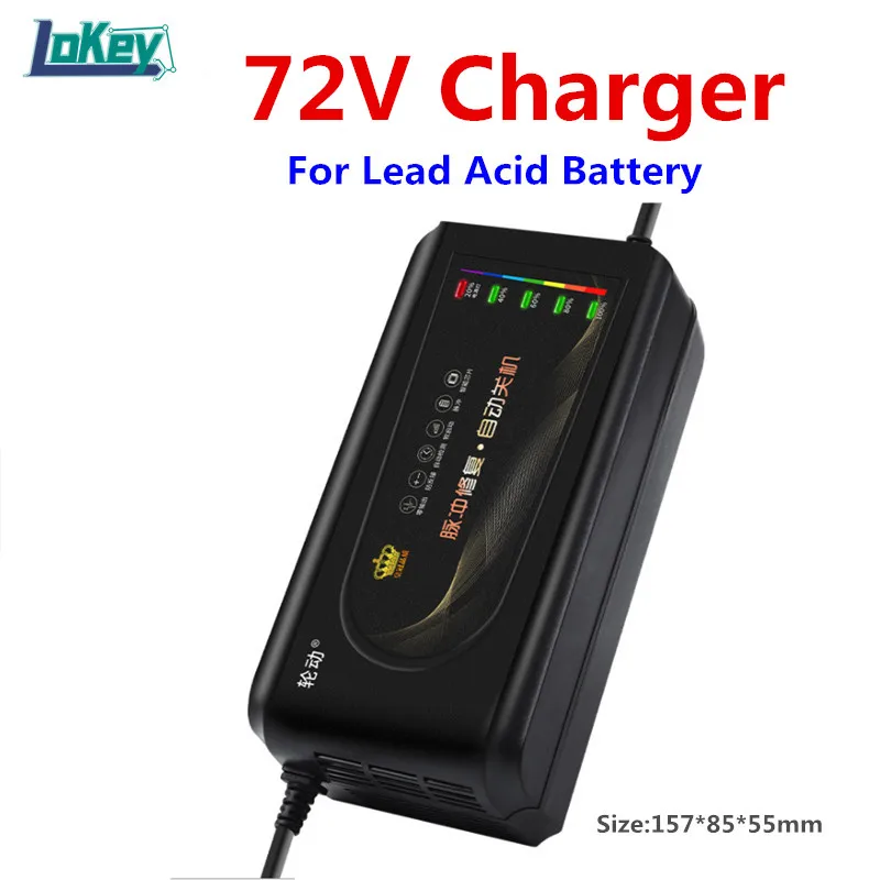 72V 4.8A Smart Charger Capacity 20AH 30Ah 35Ah 40Ah 45Ah 50Ah Plastic charger for lead acid battery electromobile | Электроника