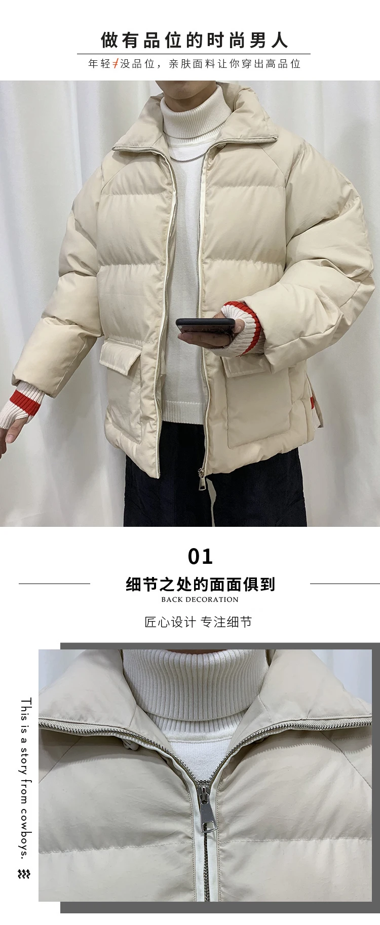 Privathinker Winter Men Short Thick Parkas Jacket Male Fashion Loose Warm Coat Male Streetwear Korean M-5XL Solid Clothing