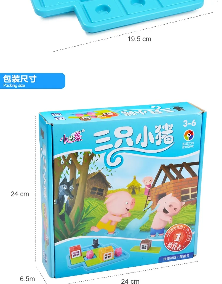 Piggy Egg Jigsaw Puzzle маленькие хорошие три контрольные точки раннего возраста обучающая игрушка для родителей и детей Интерактивная сильная тренировка