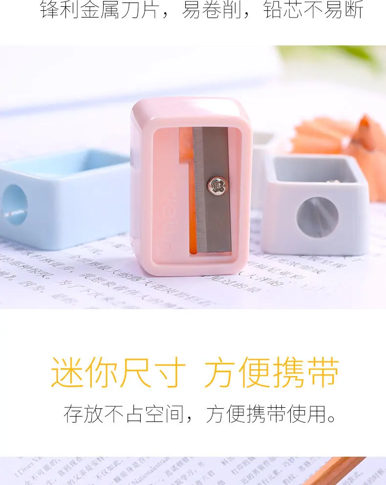 Deli 0594 Pencil Sharpener Mini Students Pencil Sharpener Manual Penknife Small Pencil Sharpener Color Sharpener