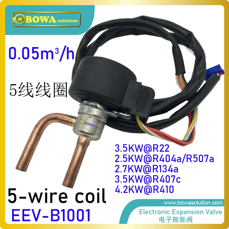 0.05m3/h Eev With 5wire Coil Is Installed In Liquid Injection