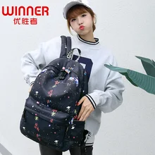 Winner/WINNER рюкзак женский крутой граффити тренд рюкзак большой емкости путешествия школьный рюкзак с отделением для ноутбука