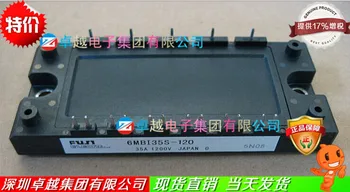 

6MBI35S-120 6MBI35S-120-50 IGBT module--ZYQJ