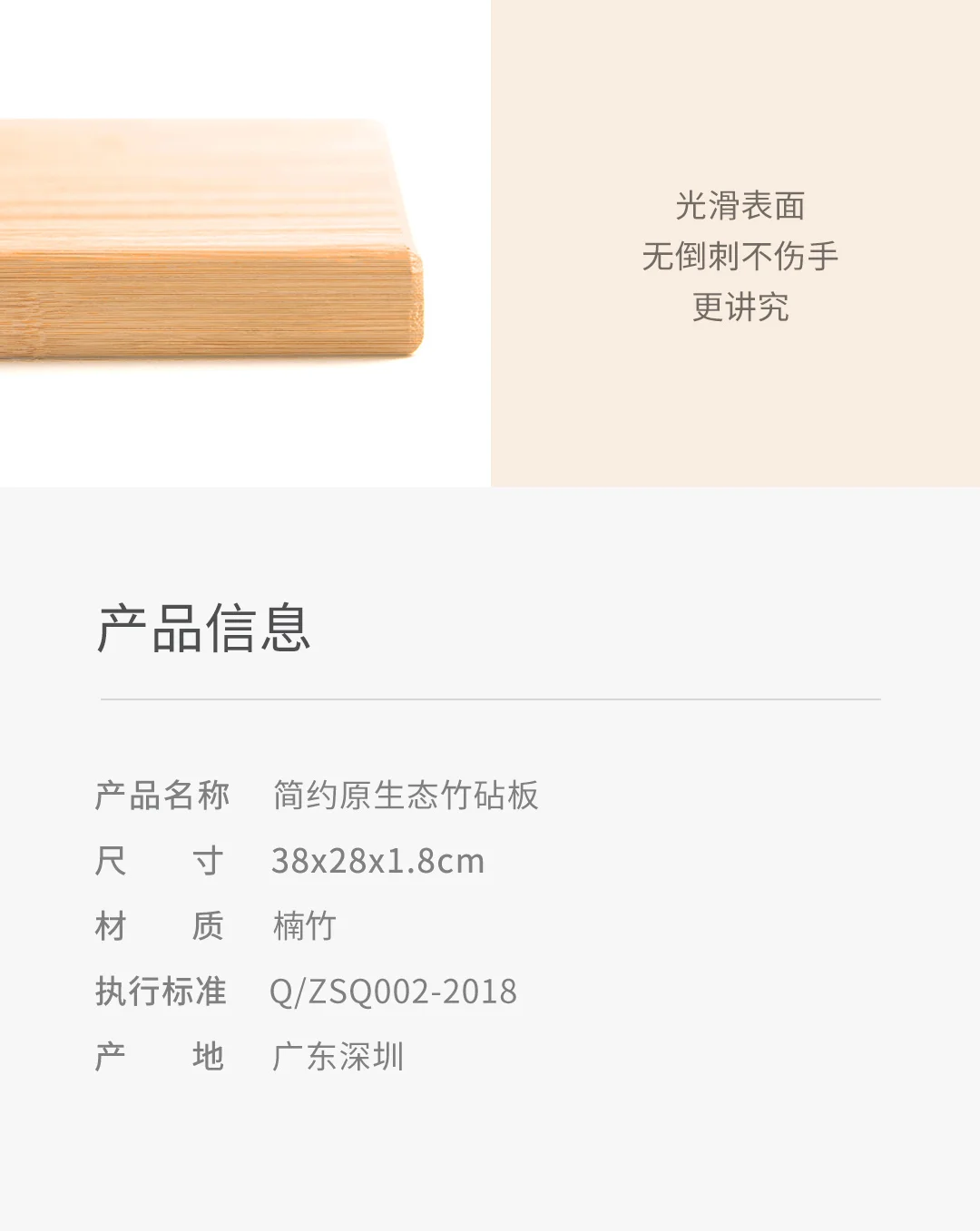 Xiaomi Mijia Youpin простая оригинальная бамбуковая разделочная доска из натурального бамбука без масла и воска двухсторонняя