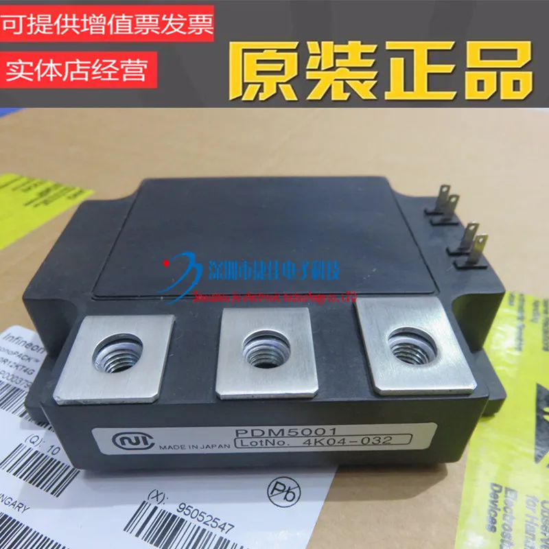 PDM5001 PDM1405HA PDM755HA PDMB100T6