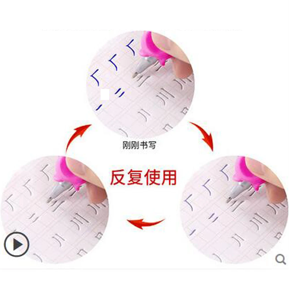Children in Kindergarten Preschool Chinese Copybook Artifact Script Groove Good Word of the Students Writing Board