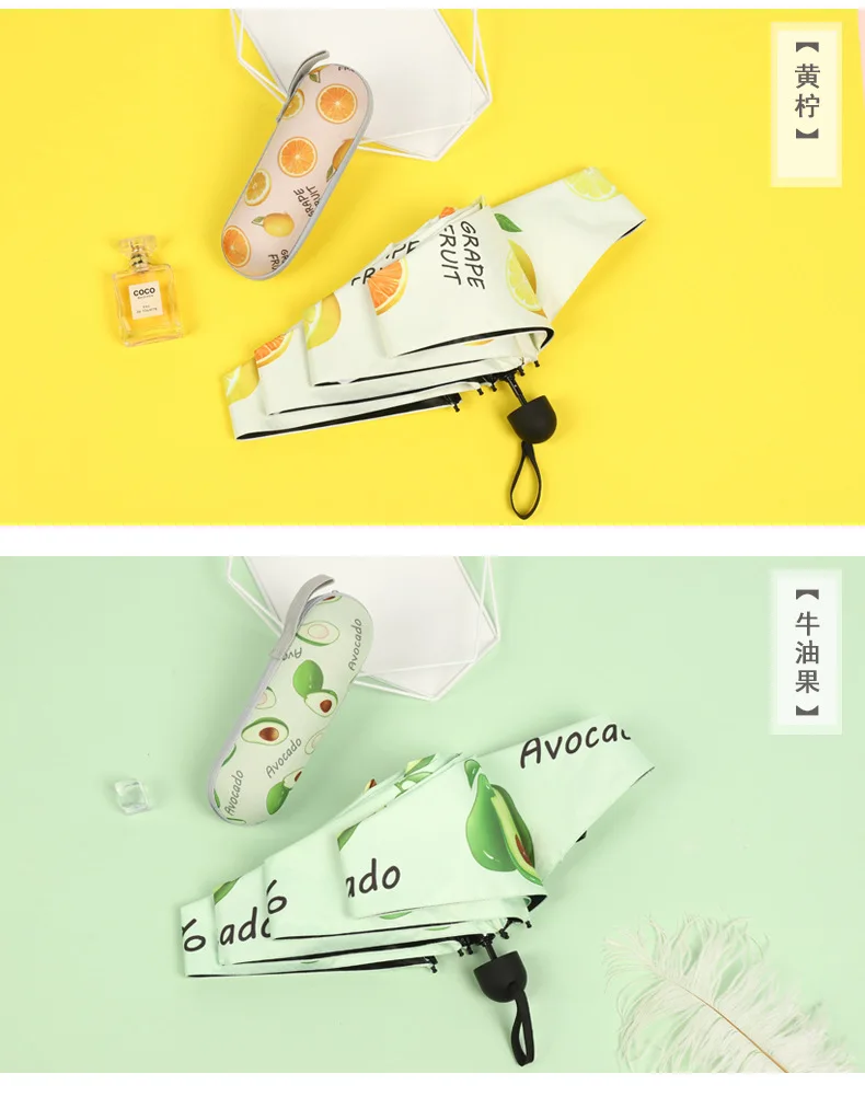 五折水果胶囊伞_18