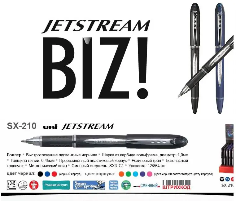 5 x Nero Uni-Ball Jetstream SX-210 Premium Penna a Sfera 1.0 Point Inchiostro 