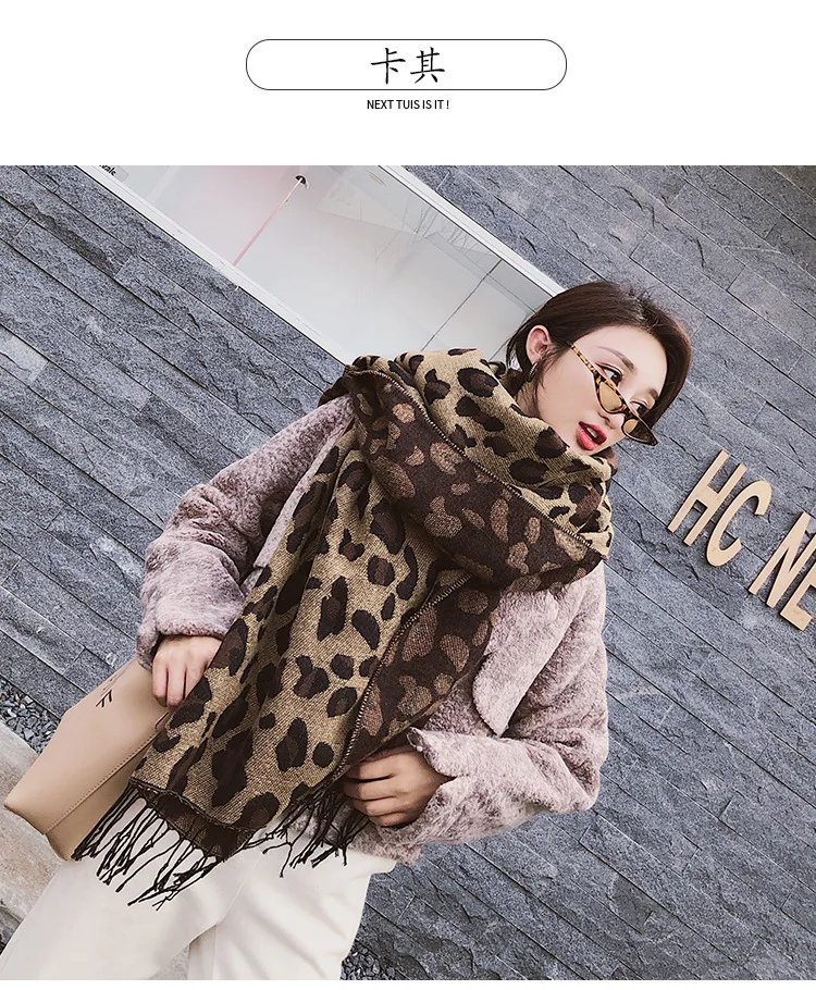 Новинка, зимний модный Леопардовый шарф, женский длинный теплый кашемировый шарф с кисточками, классический черно-белый леопардовый шарф для женщин
