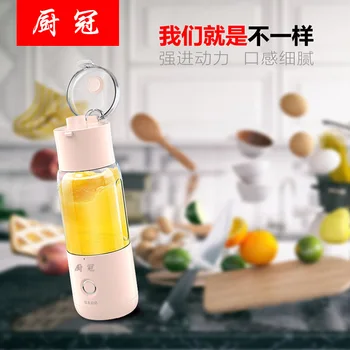 

Summer New Products Portable Multifunction Juicer Small Household USB Rechargeable Juice Mini Juicer