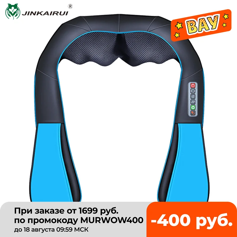 JinKaiRui U Shape Electrical Neck Massager Shawl Roller Heat Massage Electric Pain Shoulder Multi-function Massagem