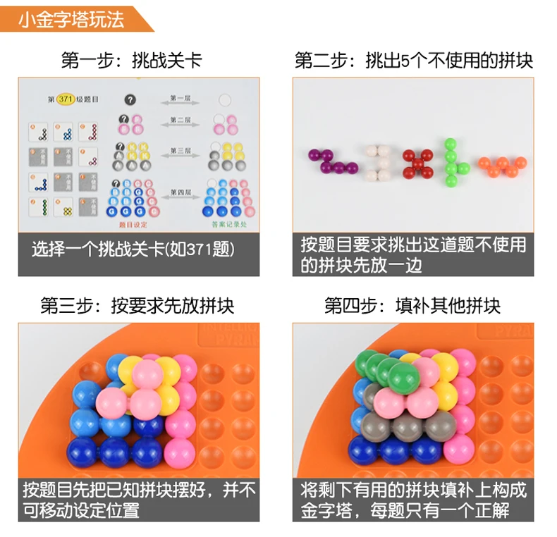 Smart Wisdom Pyramid Intelligence Magic Beads Wisdom Beads Training Platter Children'S Educational Logical Thinking Game Toy