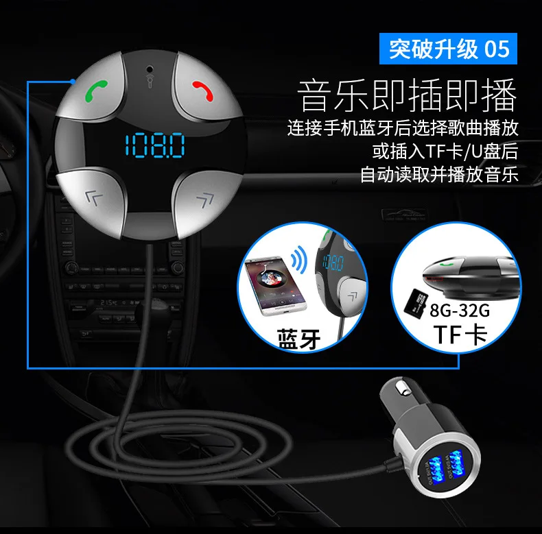 Трансграничной BC29B автомобиля MP3 bluetooth-плеер двойной USB кабель для зарядки в машине, Набор беспроводной связи по стандарту Bluetooth FM передатчик стиль