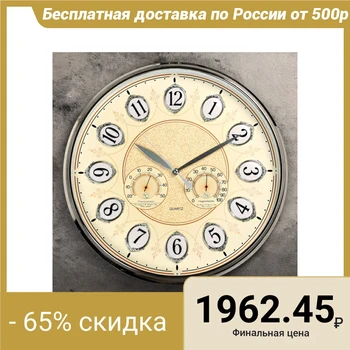 

Wall clock, series: Classic, "Numbers in ovals", round, thermometer, hydrometer, d = 44 cm 2585352