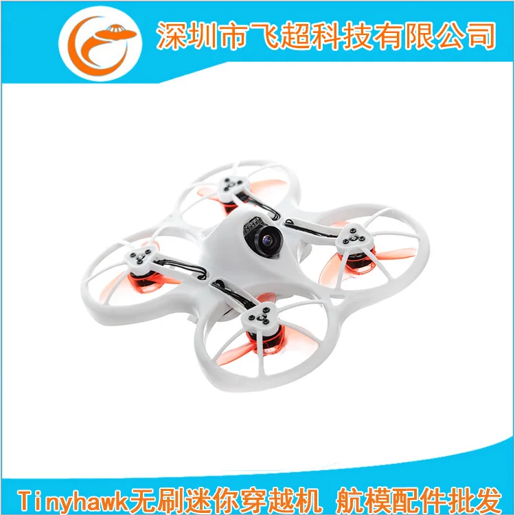 

Tinyhawk Brushless Mini through Machine rtfversion with Frsky-d8 Arrival Remote Control Unmanned Aerial Vehicle