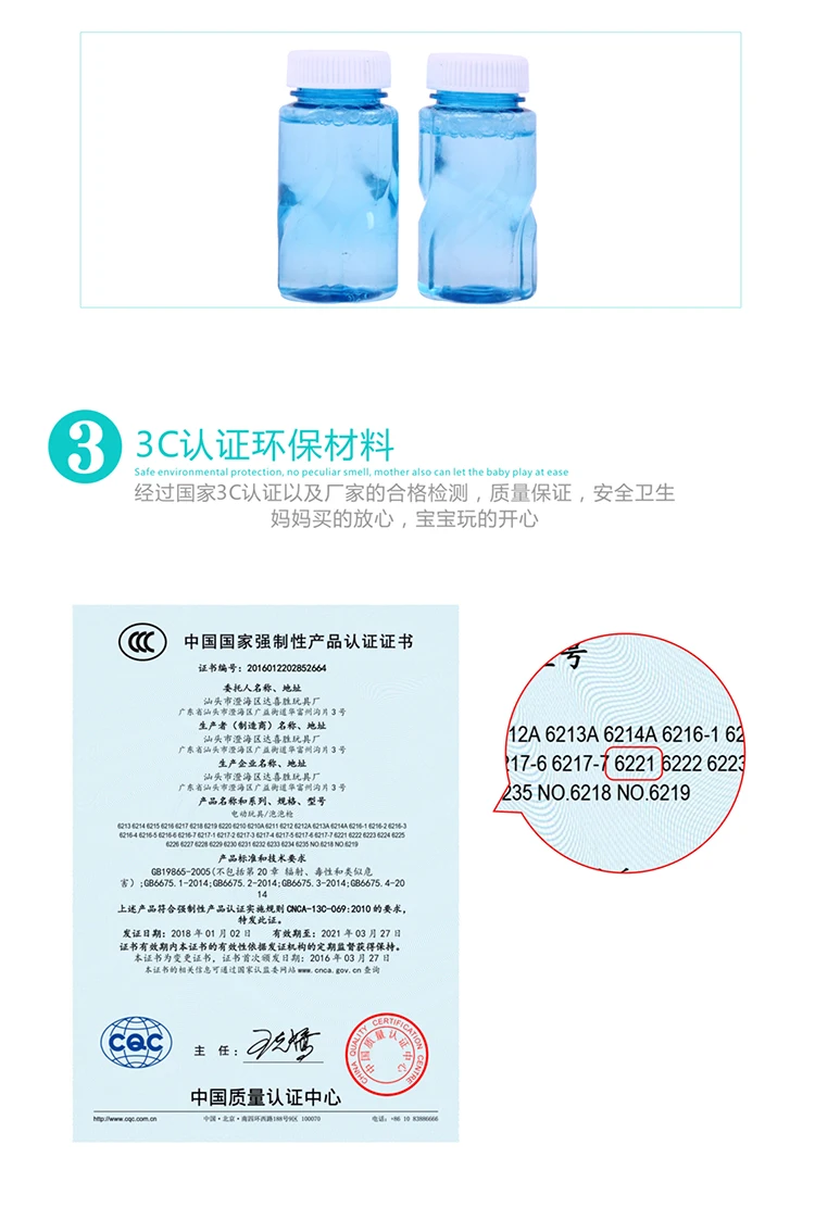 Bubble Fully Automatic Bubble Rod Blowing Children Machine with Wing Electric Children Gun Liquid Douyin No Net Red Unisex