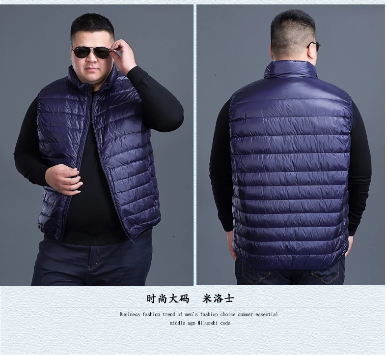 Новинка размера плюс 10XL 9XL 8XL модный жилет ультра светильник для мужчин куртка жилет без рукавов для мужчин повседневное пальто Мужская куртка на утином пуху для зимы