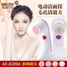 Al 8289a четыре в одном многофункциональный уход очищающий уход инструмент Электрическая очистка пор инструмент для чистки лица