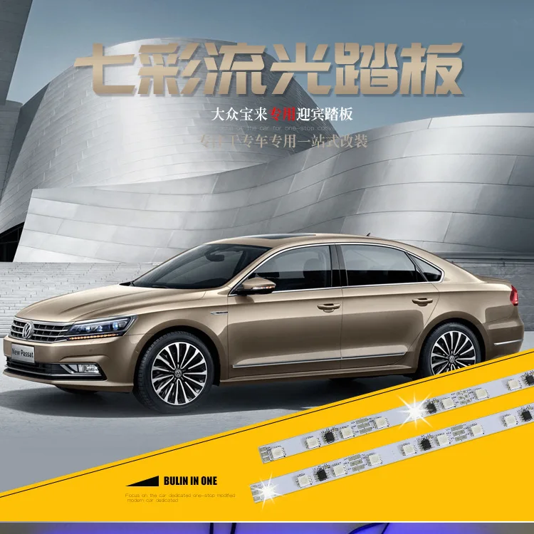 Подходит для Volkswagen Индуктивная не сломанная линия СВЕТОДИОДНЫЙ Красочный стример динамическая подсветка Руководство Добро пожаловать подсветка для подножки в комплекте
