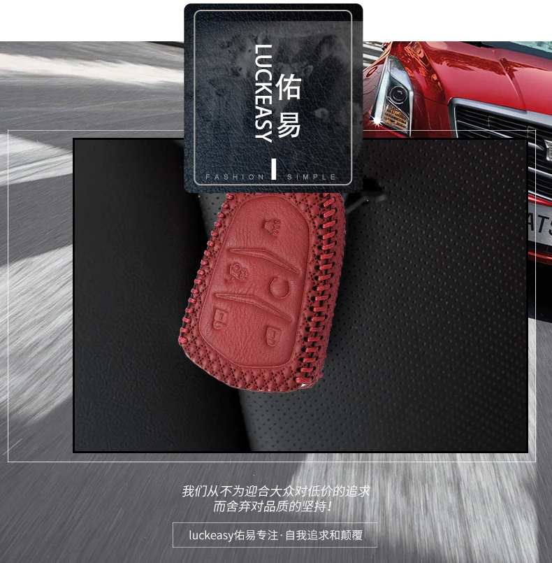 Luckeasy кожаный чехол для ключей Cadillac ATSL- SLS CTS XTS SRX 2013 4 кнопки дистанционного управления чехол G3