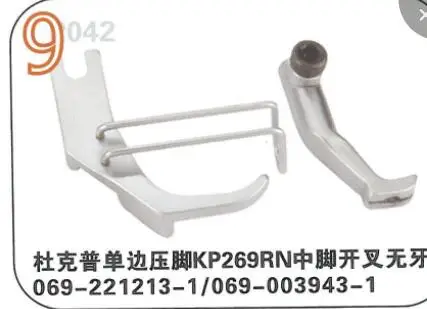 JAPAN KP205LN KP269RN KH367PC 3.0mm 4.0mm 5.0mm 6.0mm 8.0mm 9.0mm feet for Durkopp Adler Walking Foo