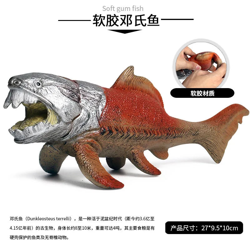 Детский динозавр Юрского периода большого размера с морским корпусом Dunkleosteus, имитация животного, мягкая модель Silcone Deng S Fish, украшение