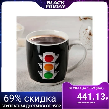 

Chameleon mug with stand and spoon 330 ml "traffic light"