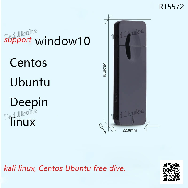 Kali сетевая карта Двухчастотная 5g система сетевой карты Linux тест на проникновение