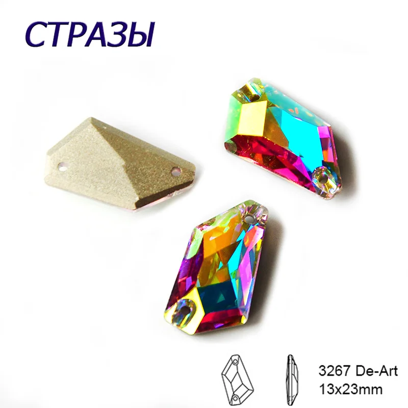 CTPA3bI кристалл AB 3267 де-арт Топ камни плоский аксессуар пришить на стеклянные