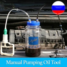 Mr Cartool 2L Универсальный насос для замены масла всасывающий вакуумный насос автомобили ручной всасывающий масляный артефакт все для автомобиля