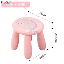 ProQgf 1Pcs A Set Fashion child stool fensexiaodeng