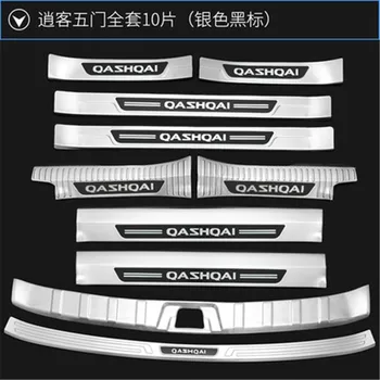 

Car styling fit for Nissan Qashqai J11 2019 2020 stainless steel car Scuff Plate/Door Sill Rear Bumper Protector Sills