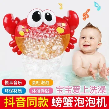 

Outdoor Blowing Bubble Frog&Crabs Baby Bath Toy Bubble Maker Swimming Bathtub Soap Machine Toy for Children With Music Water Toy