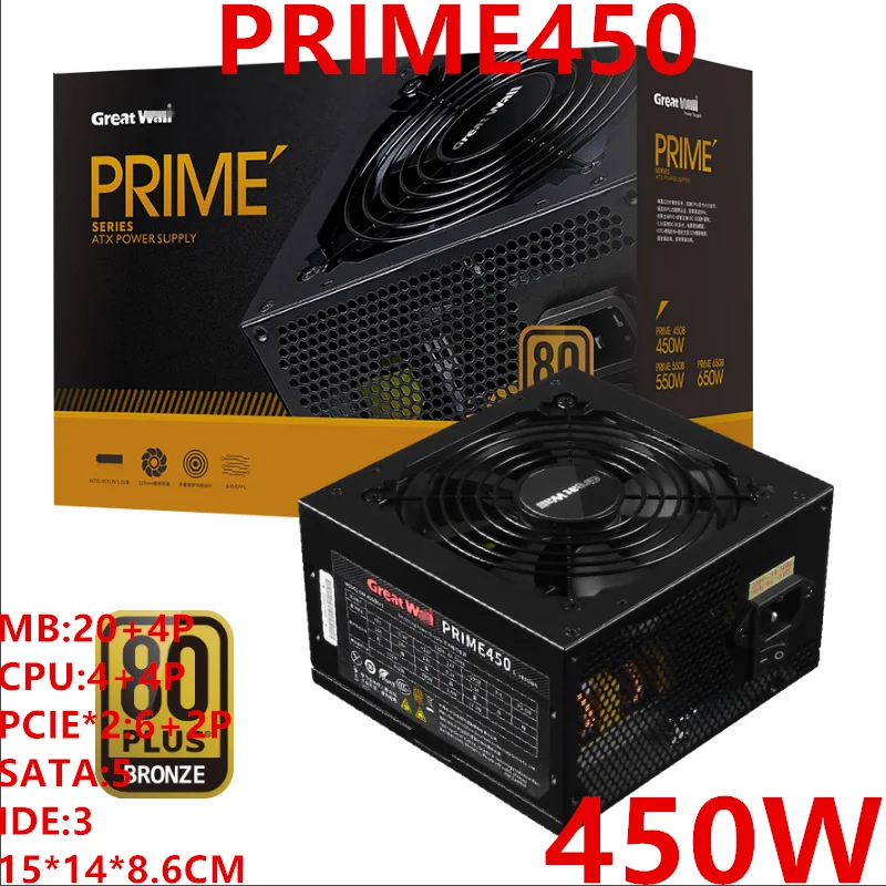 Блок питания для Great Wall ATX 80plus Bronze Game Mute источник питания Номинальная мощность 450 Вт пиковая мощность 550 Вт источник питания PRIME450